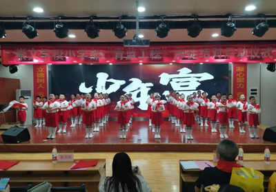 济宁高新区崇文学校(小学部)欢庆