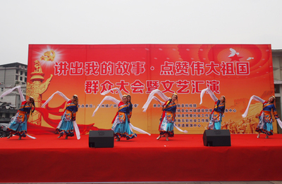 讲出我的故事 点赞伟大祖国——建始县广润社区主题活动赛事策划