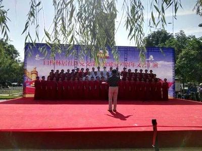 党建活动与组织表演相融合，经开区七月党旗飘扬