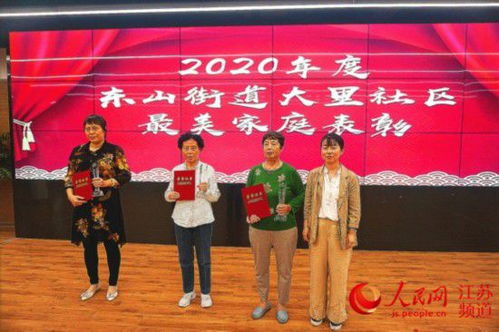 欢歌热舞迎国庆，东山街道社区文艺汇演点燃爱国热情