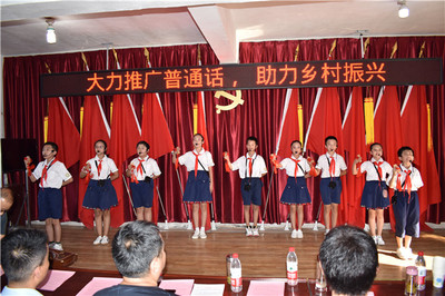 大力推广普通话，助力乡村振兴——颍上县开展第24届推普周系列活动纪实