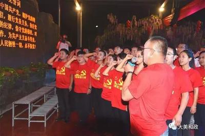 临夏和政县新社会组织党工委举办“七一”庆祝活动 展现组织活力与爱党情怀