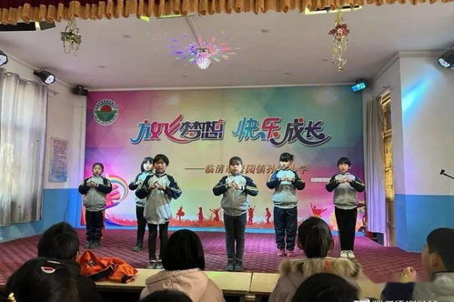 童心向党庆元旦 临清市各级少先队组织开展庆元旦活动策划方案